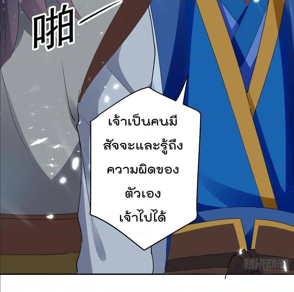 Emperor Lingtian จักรพรรดิหลิงเทียน