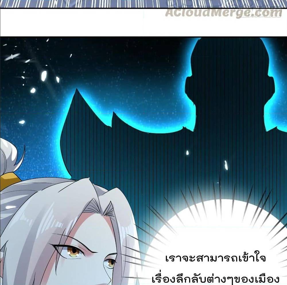 Emperor Lingtian จักรพรรดิหลิงเทียน