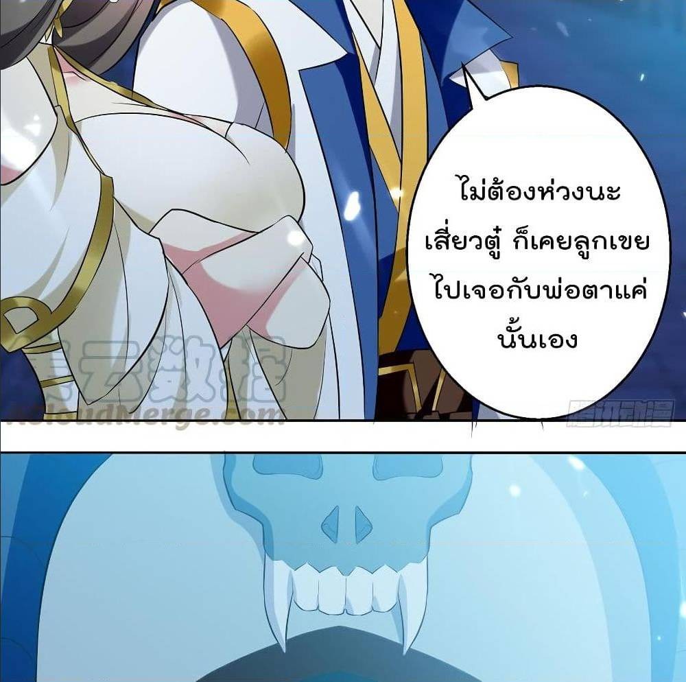 Emperor Lingtian จักรพรรดิหลิงเทียน