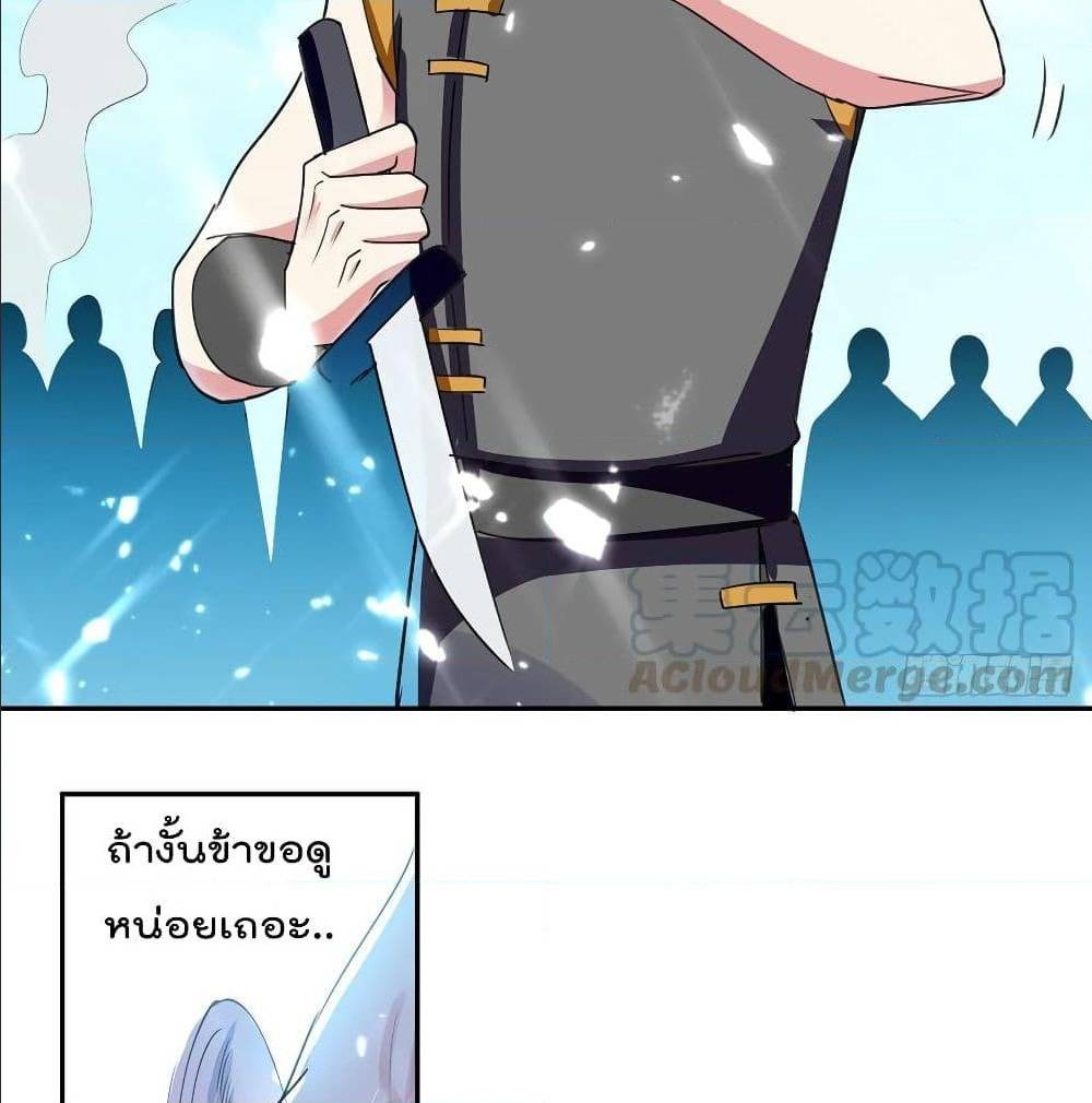 Emperor Lingtian จักรพรรดิหลิงเทียน