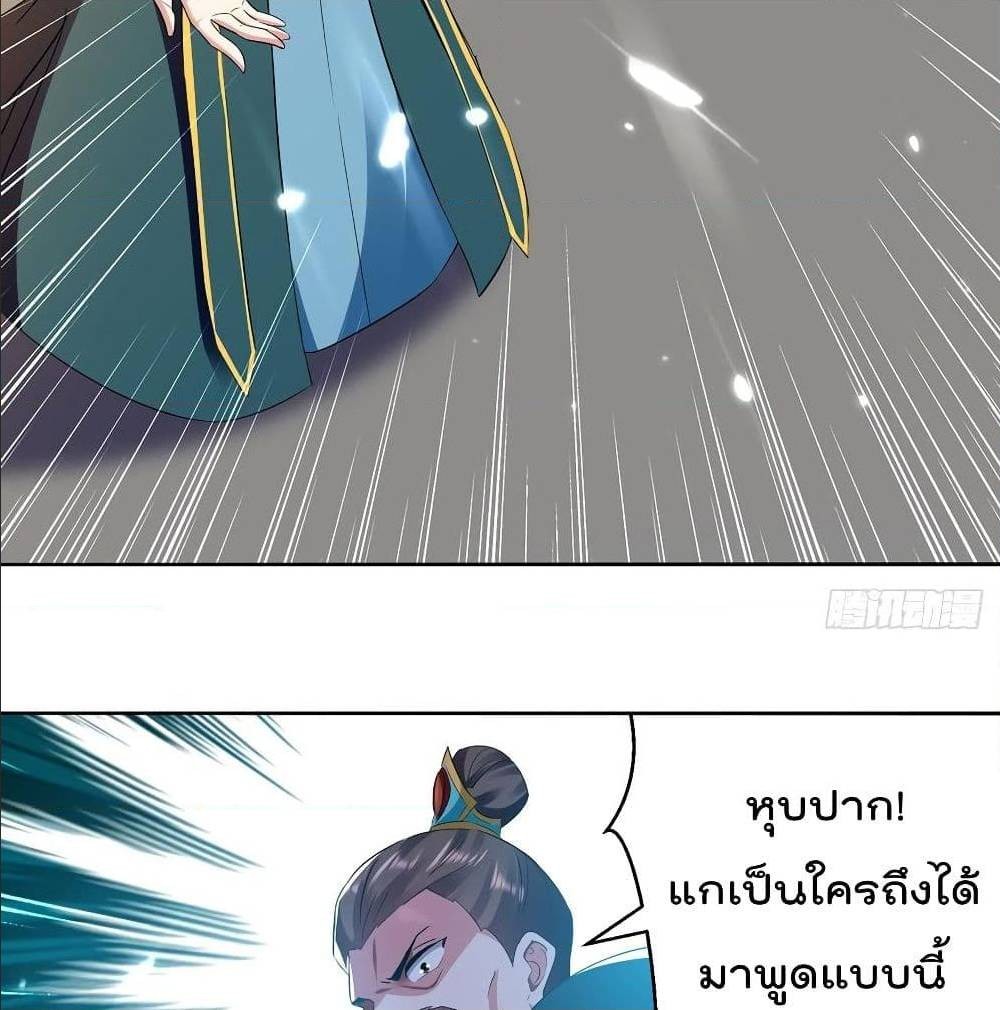 Emperor Lingtian จักรพรรดิหลิงเทียน