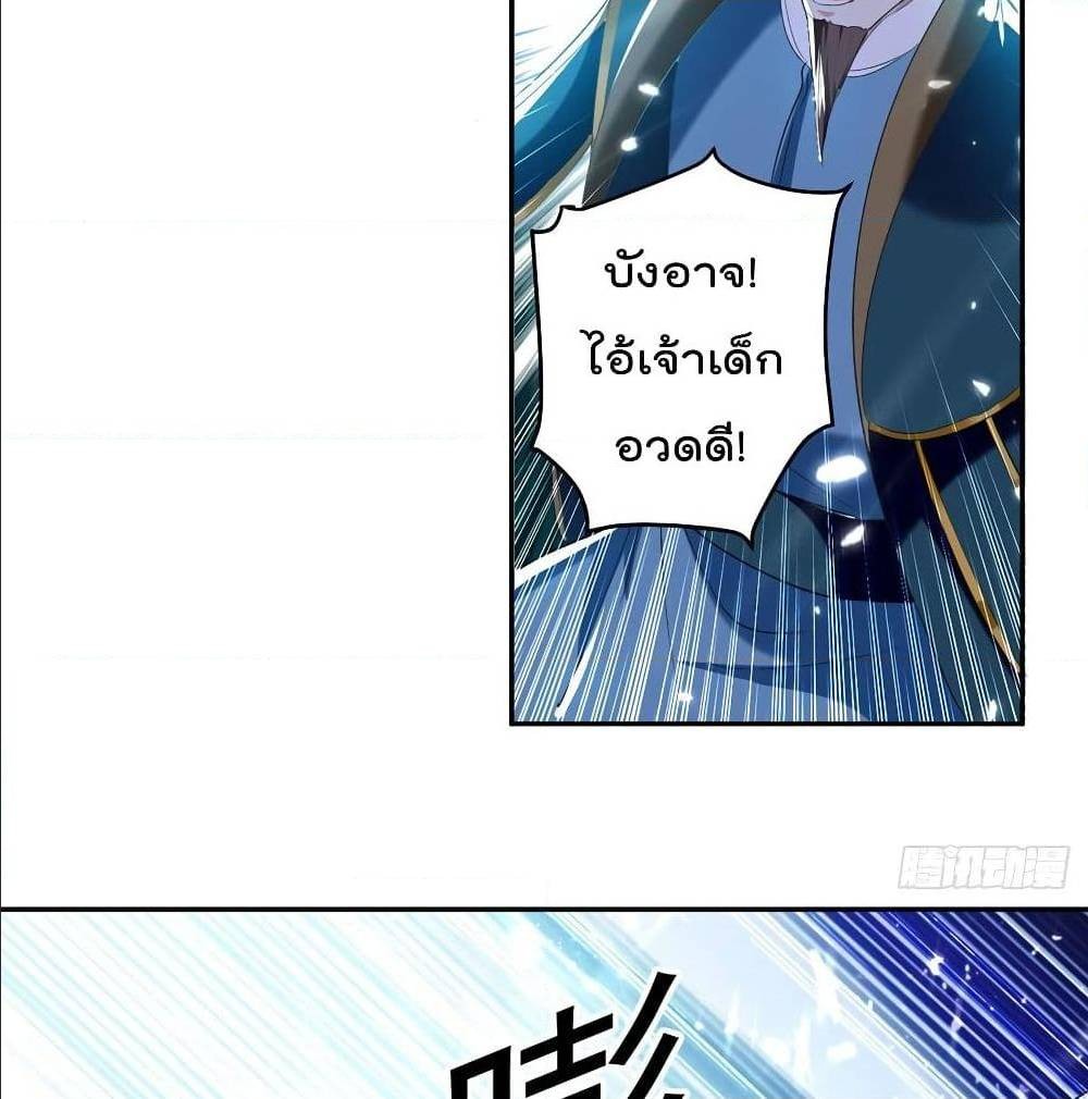 Emperor Lingtian จักรพรรดิหลิงเทียน