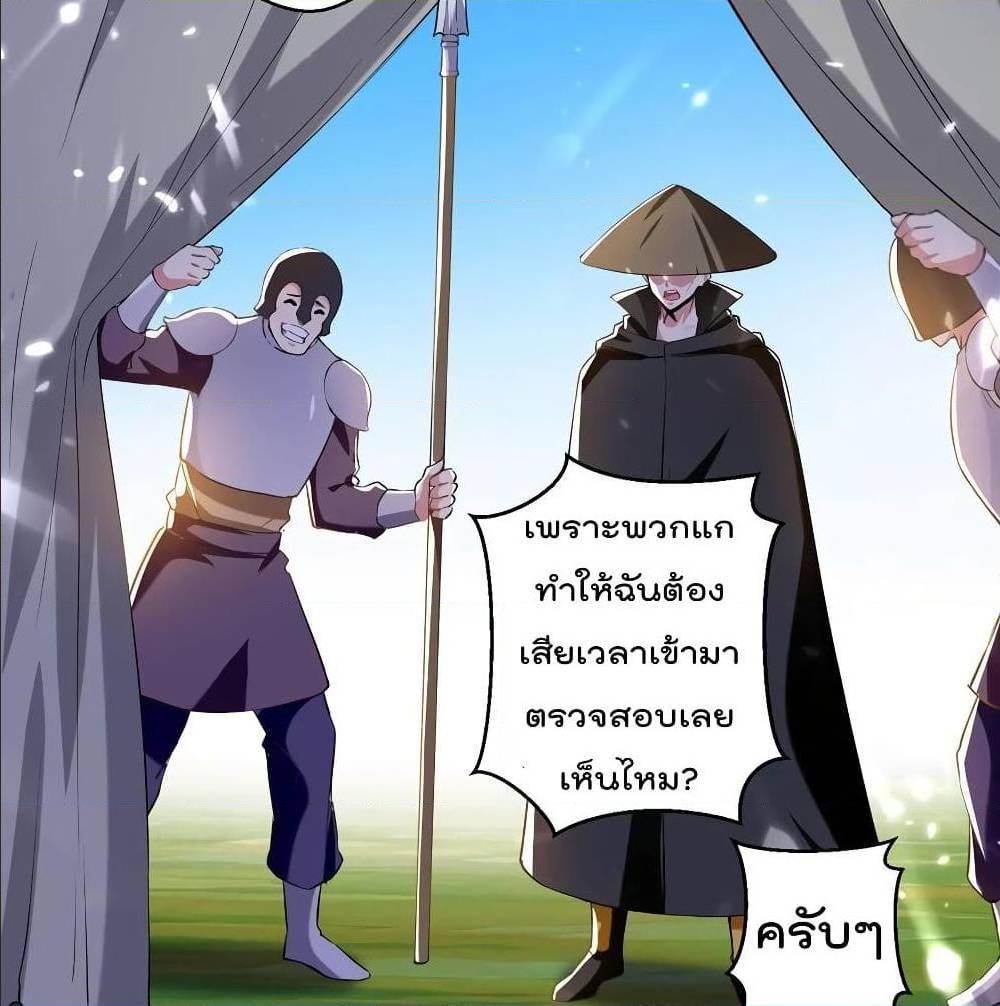 Emperor Lingtian จักรพรรดิหลิงเทียน