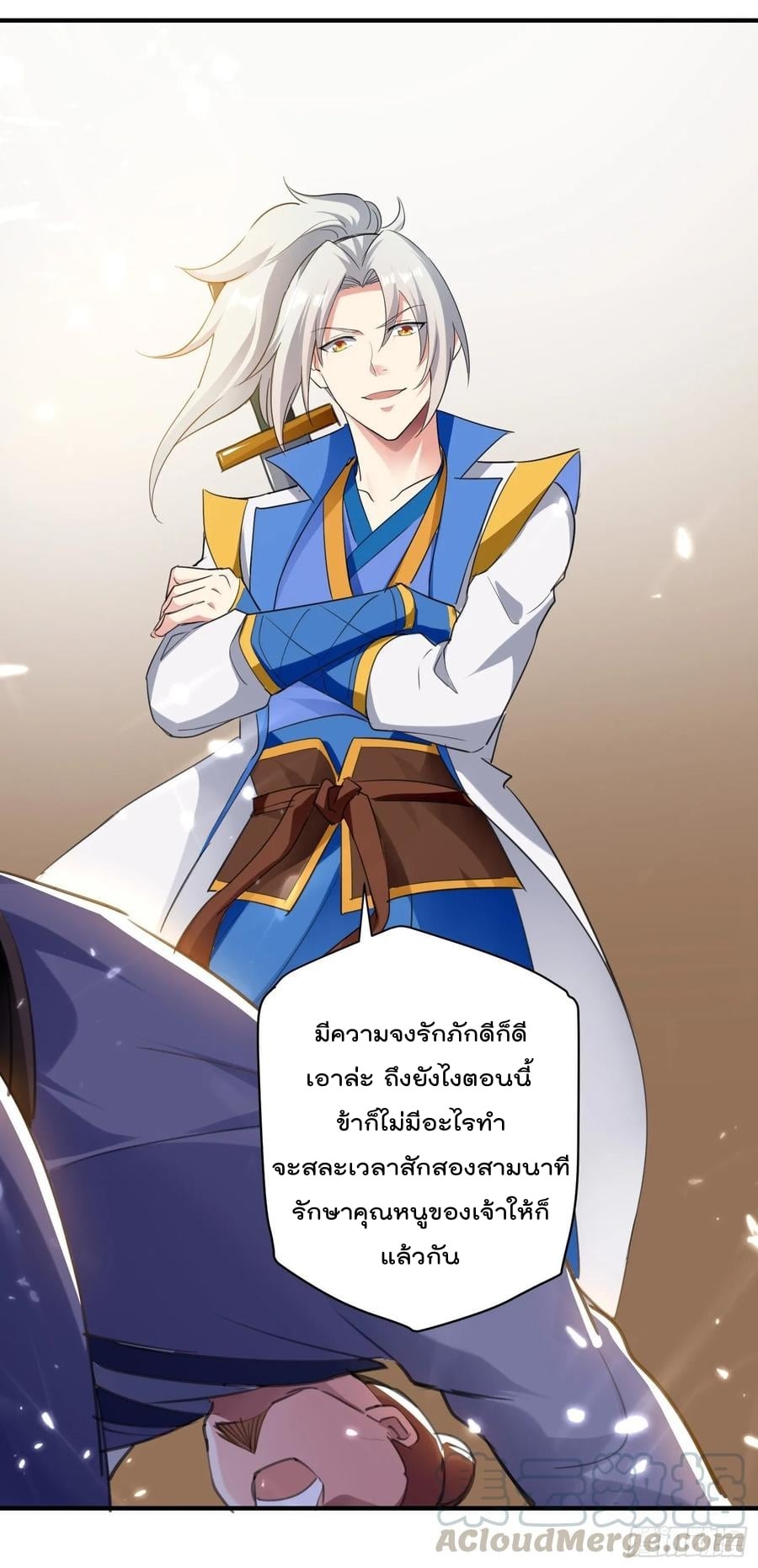 Emperor Lingtian จักรพรรดิหลิงเทียน