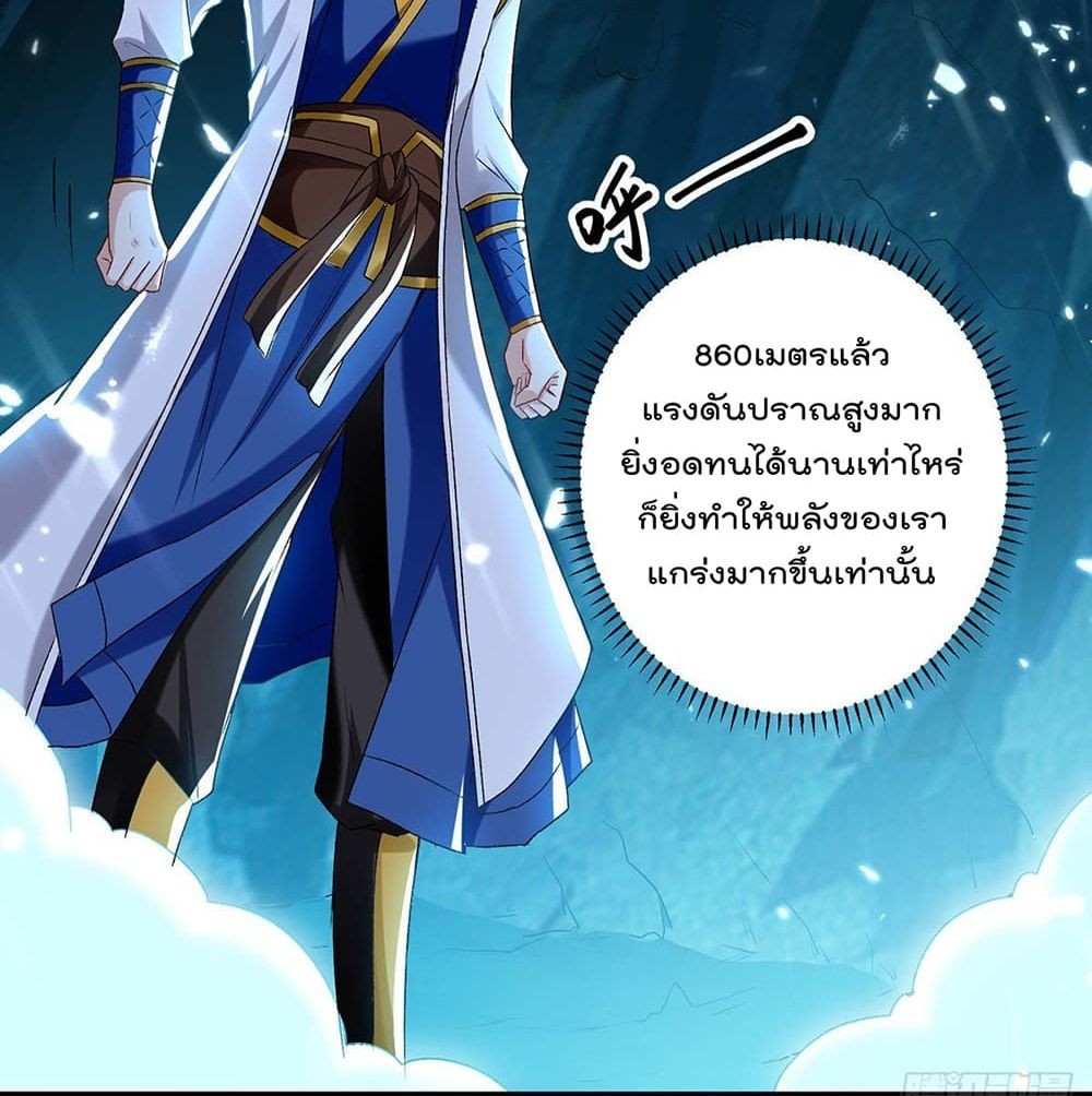 Emperor Lingtian จักรพรรดิหลิงเทียน