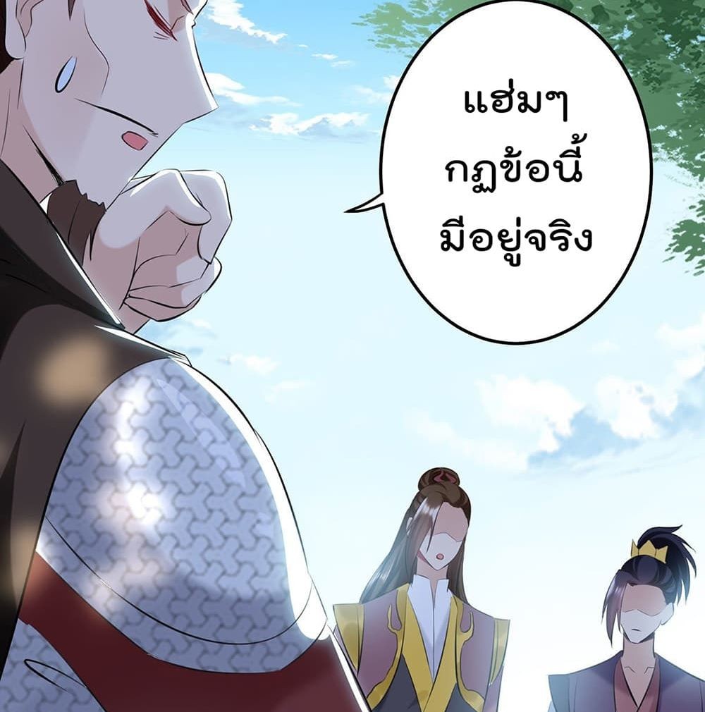 Emperor Lingtian จักรพรรดิหลิงเทียน