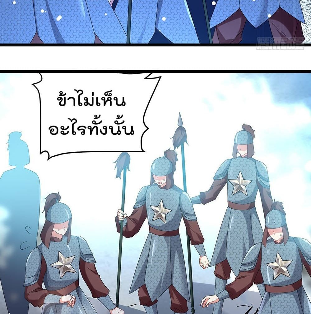 Emperor Lingtian จักรพรรดิหลิงเทียน