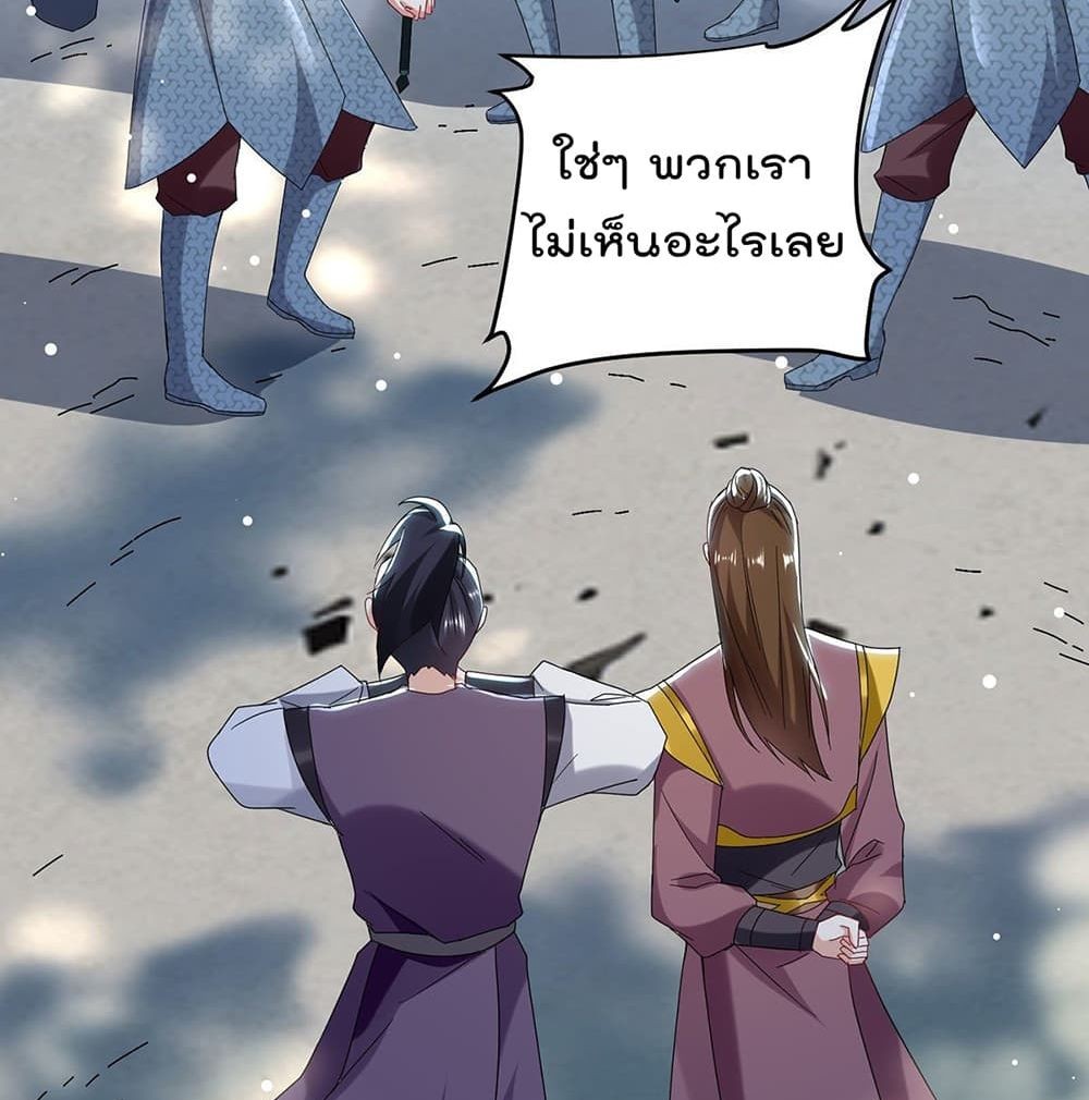 Emperor Lingtian จักรพรรดิหลิงเทียน