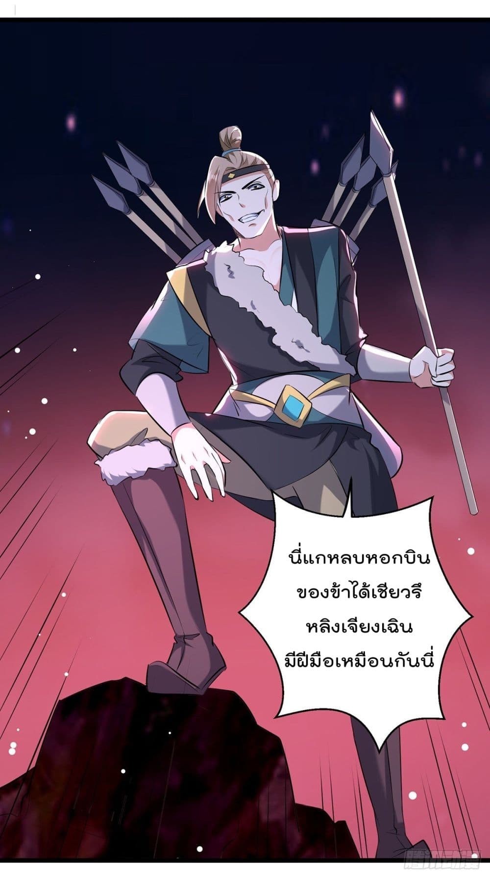 Emperor Lingtian จักรพรรดิหลิงเทียน