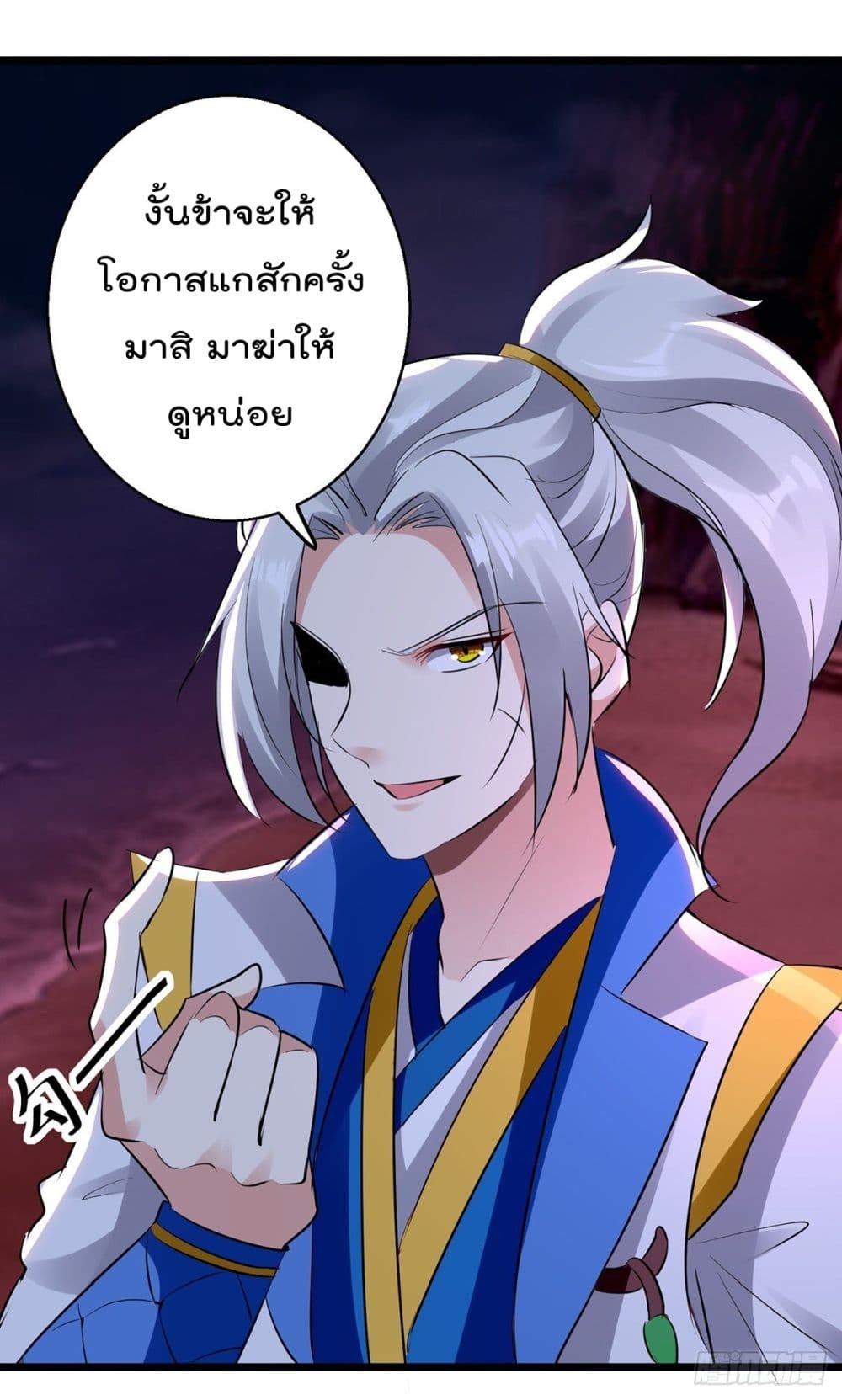 Emperor Lingtian จักรพรรดิหลิงเทียน