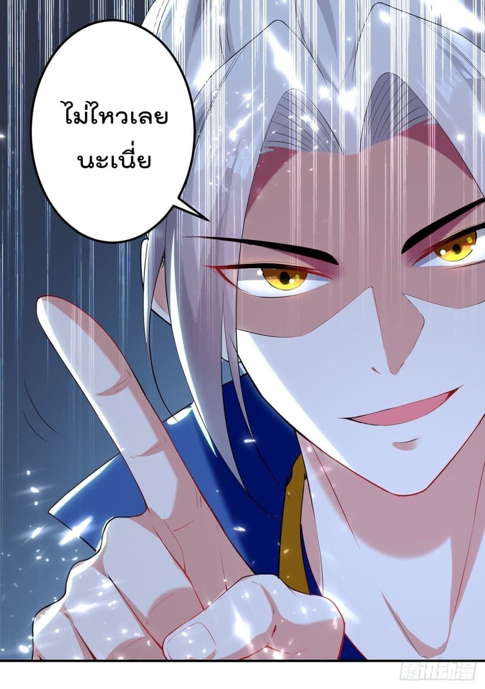 Emperor Lingtian จักรพรรดิหลิงเทียน