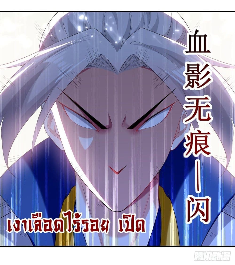 Emperor Lingtian จักรพรรดิหลิงเทียน