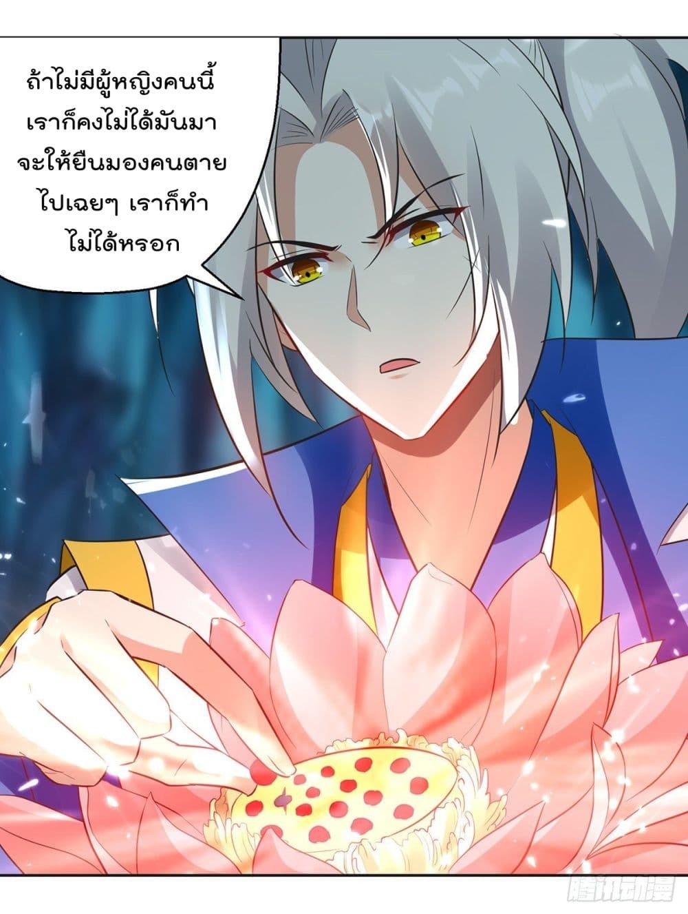 Emperor Lingtian จักรพรรดิหลิงเทียน