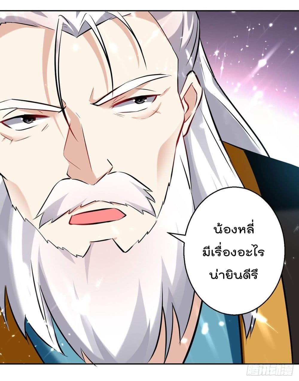 Emperor Lingtian จักรพรรดิหลิงเทียน