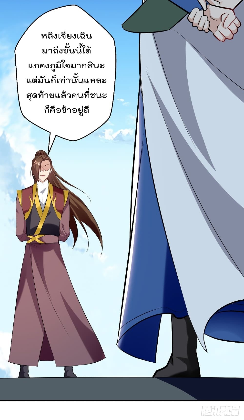 Emperor Lingtian จักรพรรดิหลิงเทียน