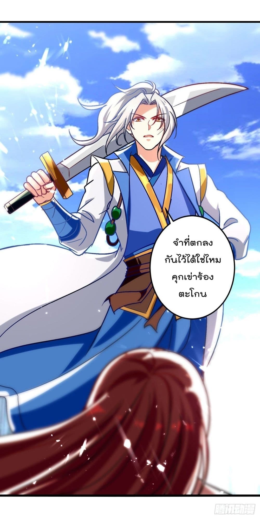 Emperor Lingtian จักรพรรดิหลิงเทียน