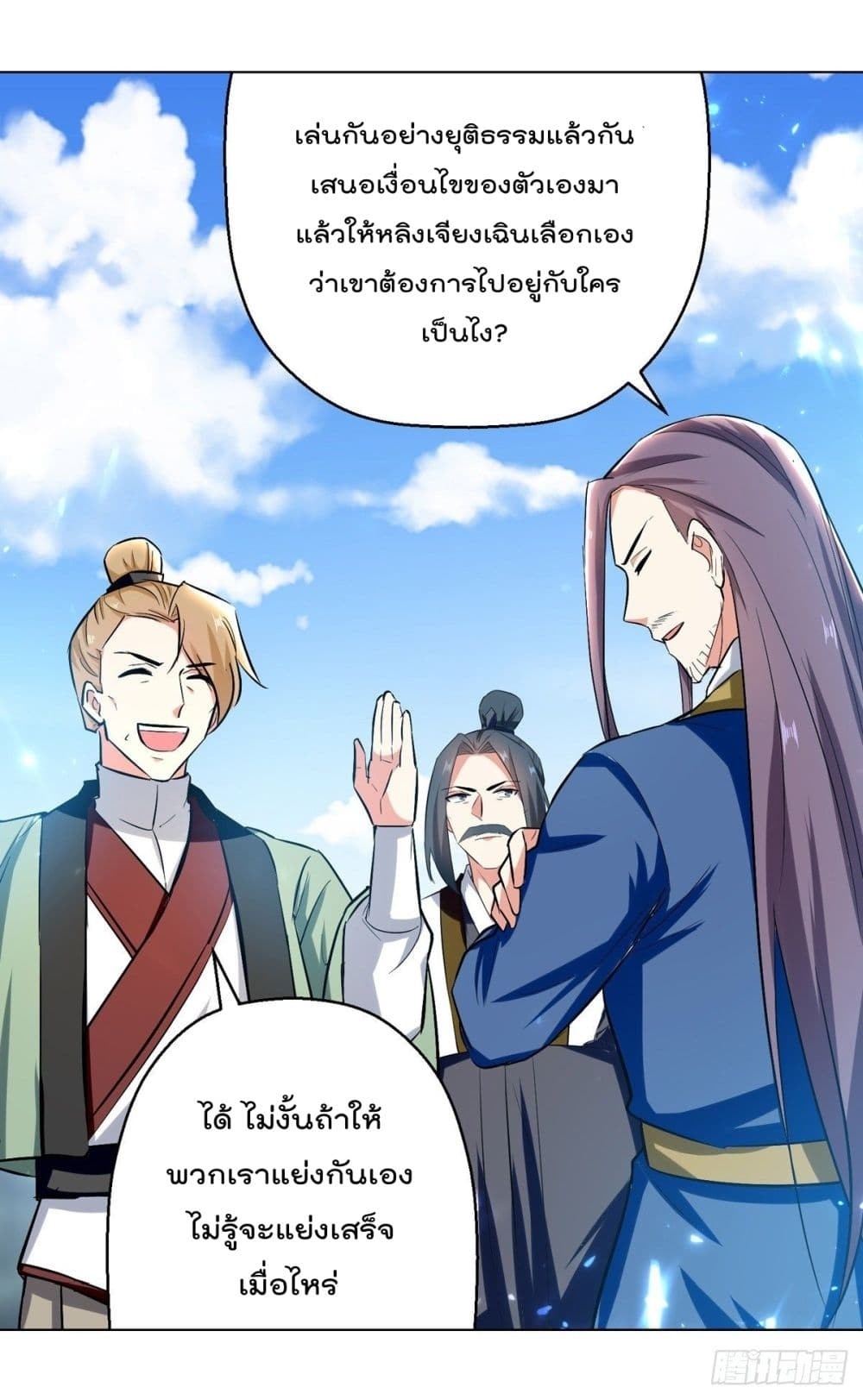 Emperor Lingtian จักรพรรดิหลิงเทียน