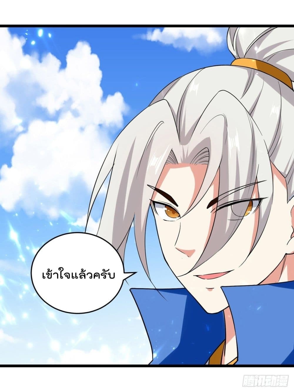 Emperor Lingtian จักรพรรดิหลิงเทียน