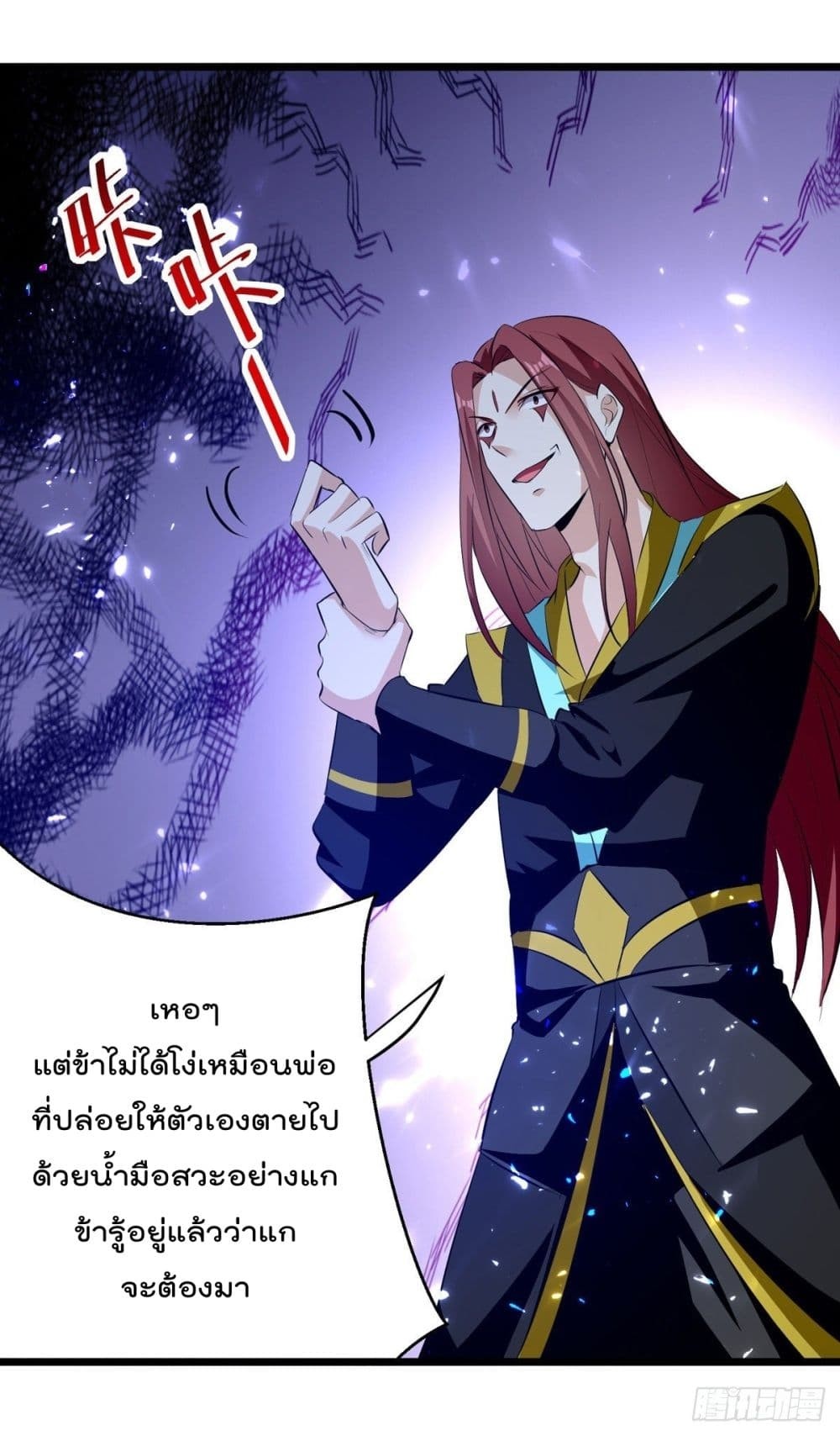 Emperor Lingtian จักรพรรดิหลิงเทียน