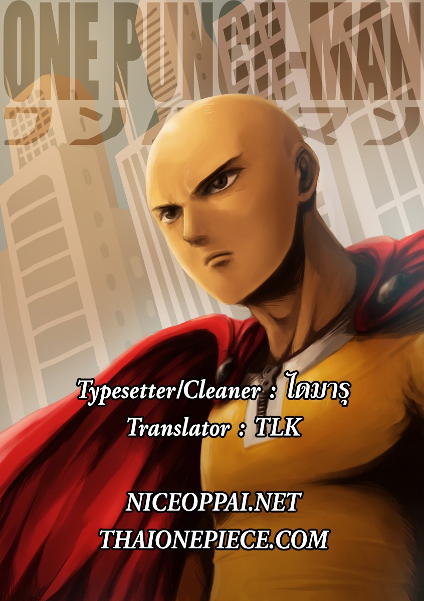 Onepunchman