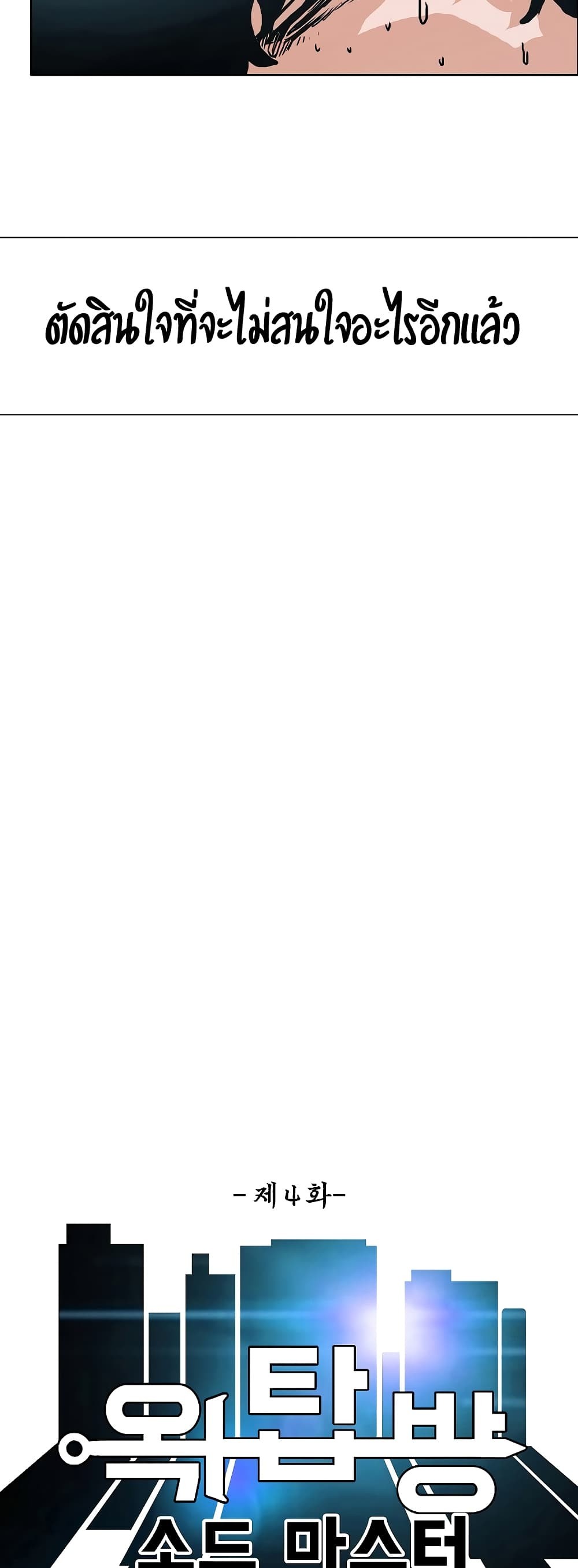 <img decoding=