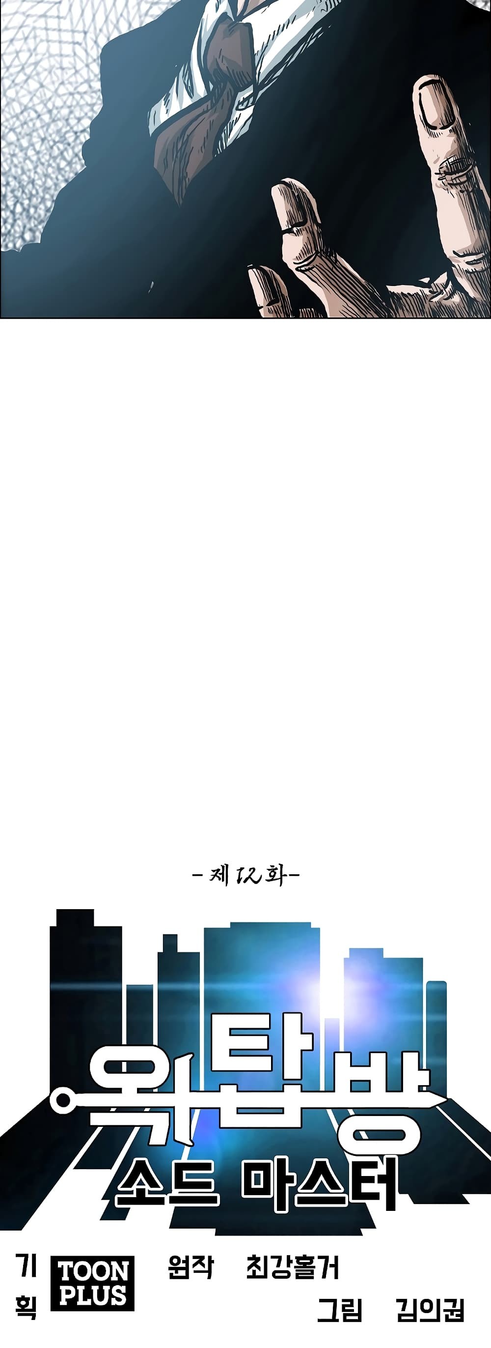 <img decoding=
