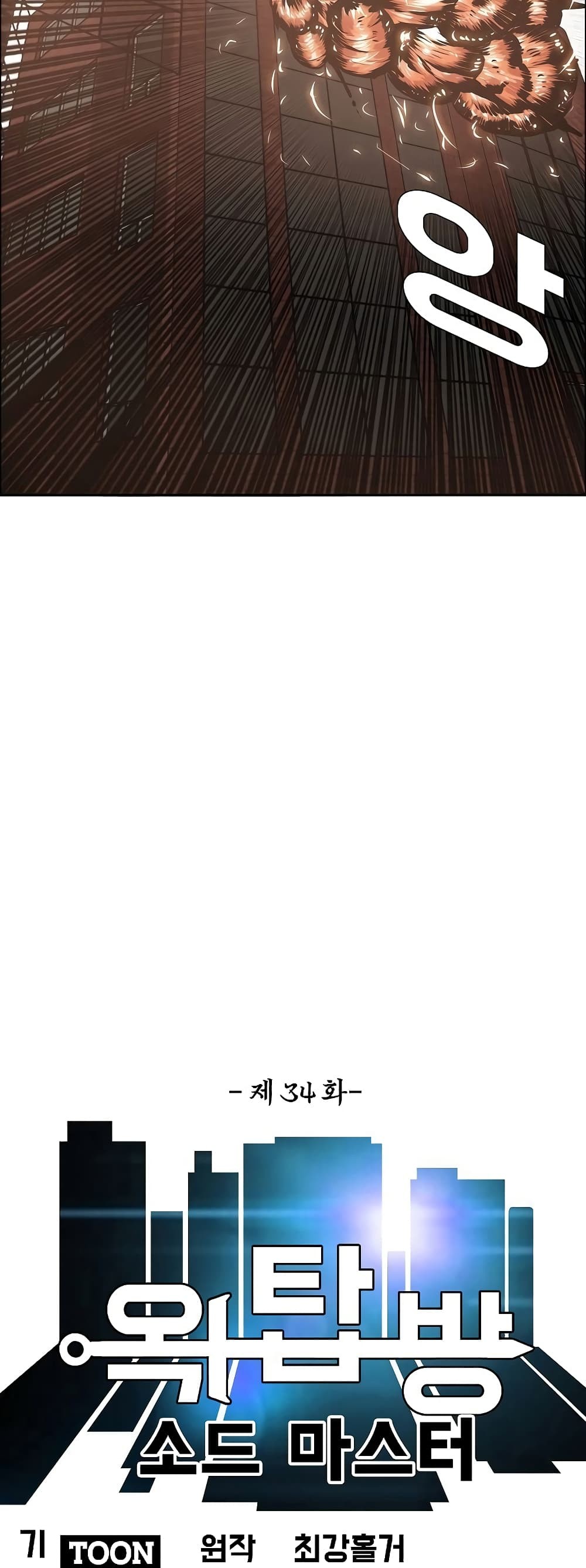 <img decoding=