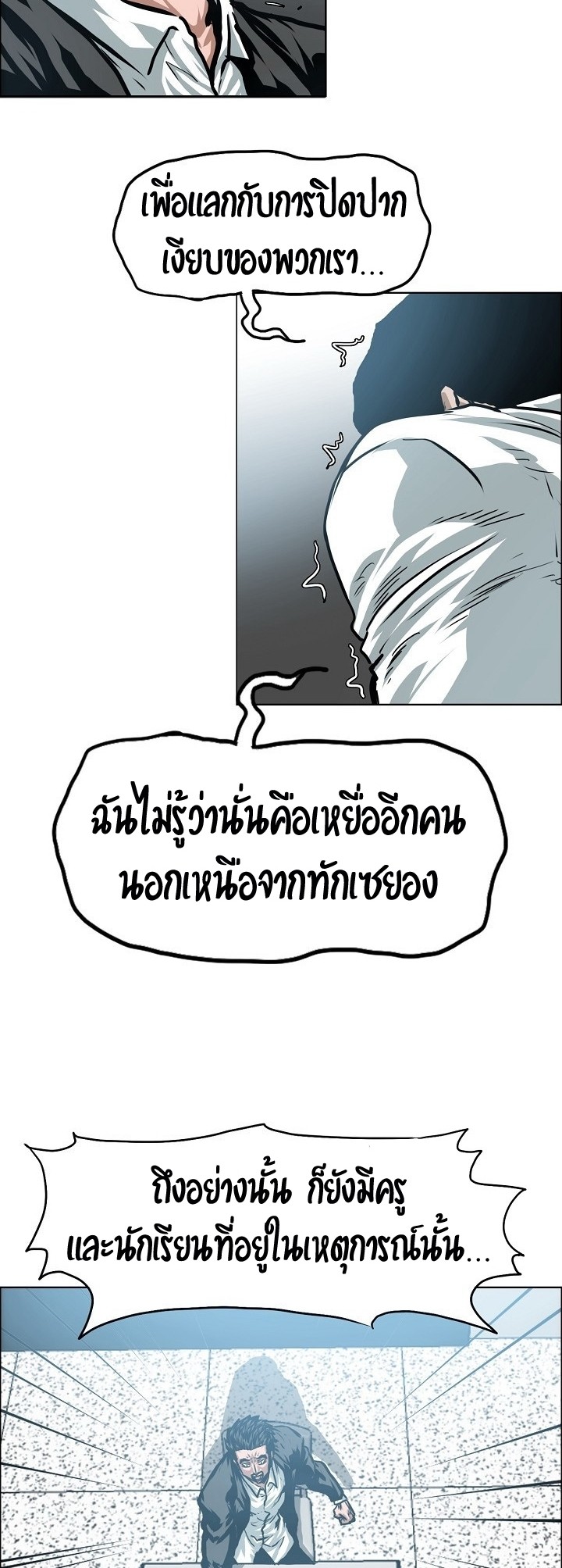 <img decoding=