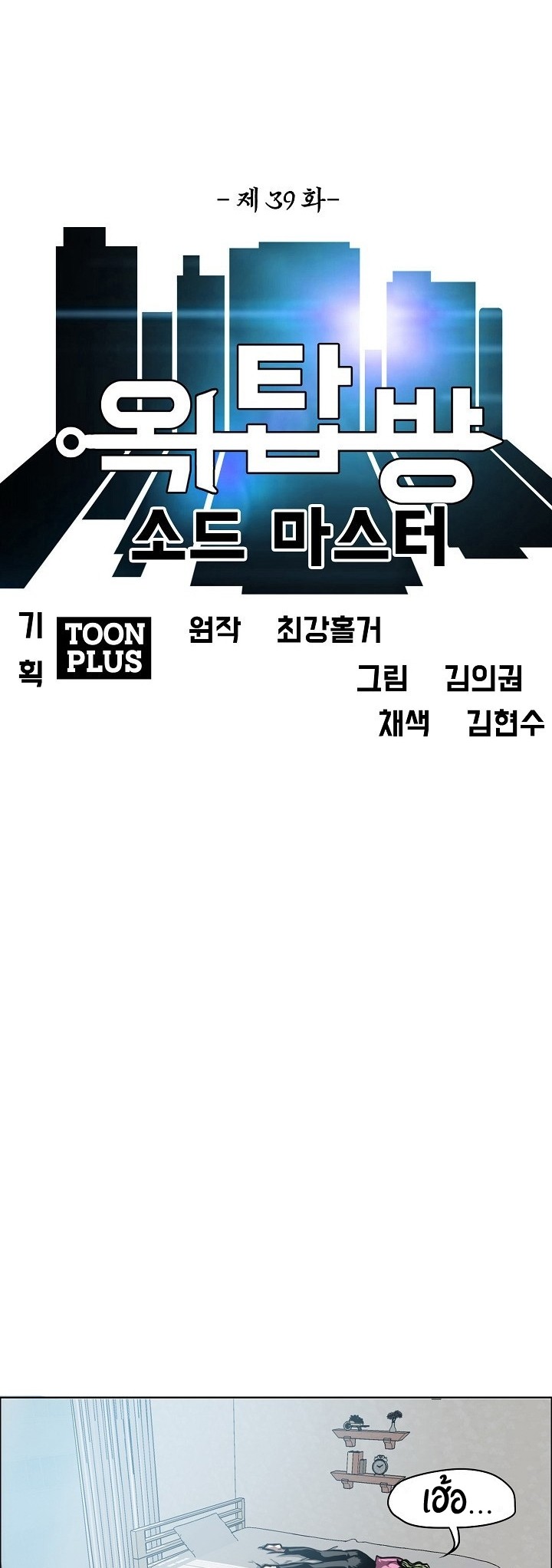 <img decoding=