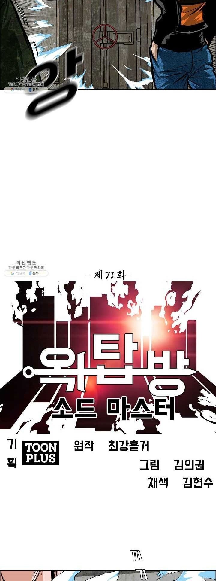 <img decoding=