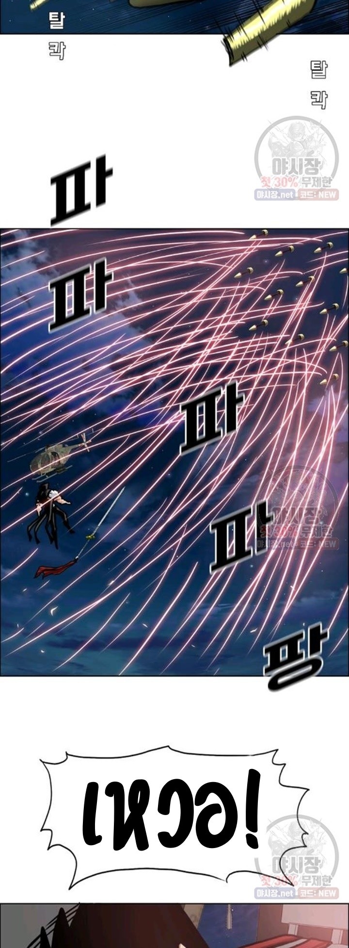 <img decoding=