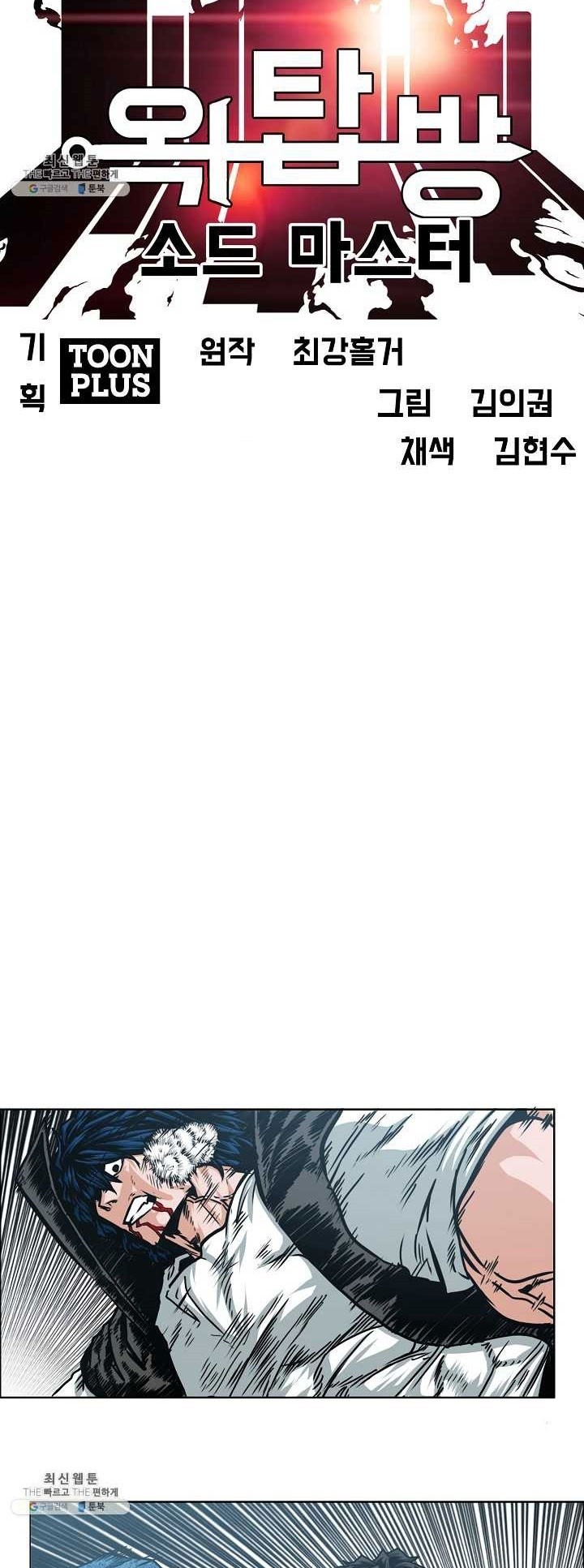 <img decoding=