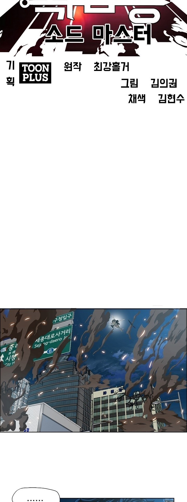 <img decoding=