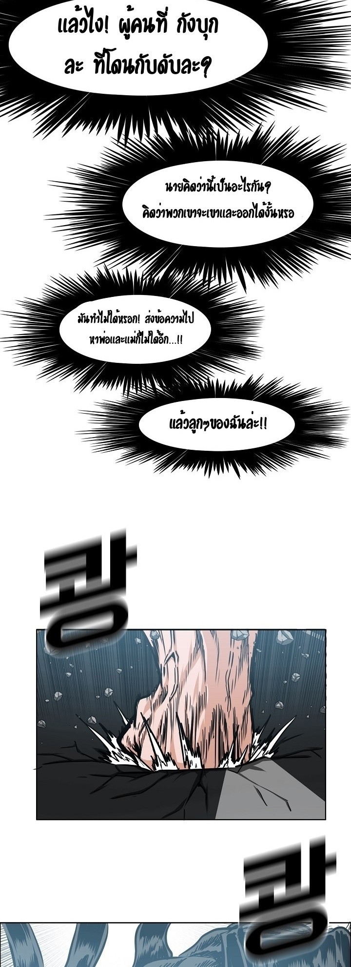 <img decoding=