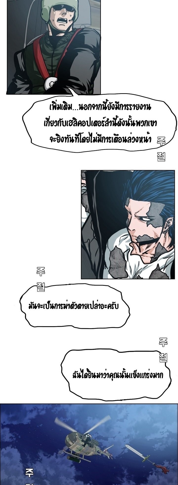 <img decoding=