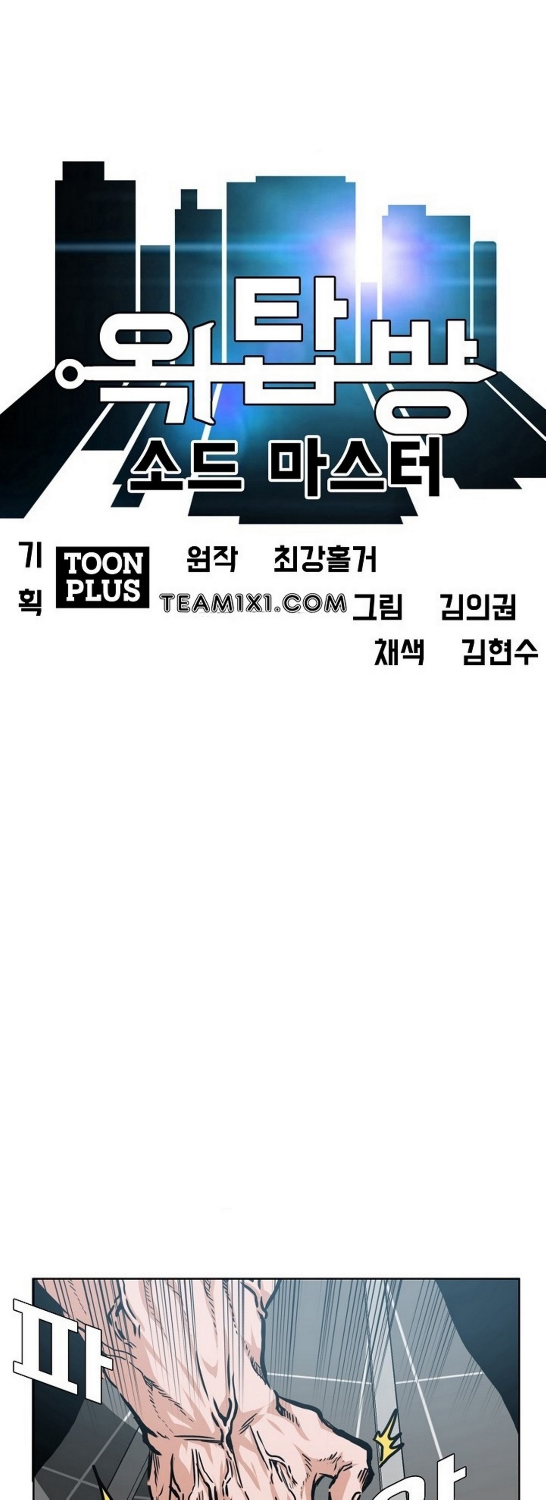 <img decoding=