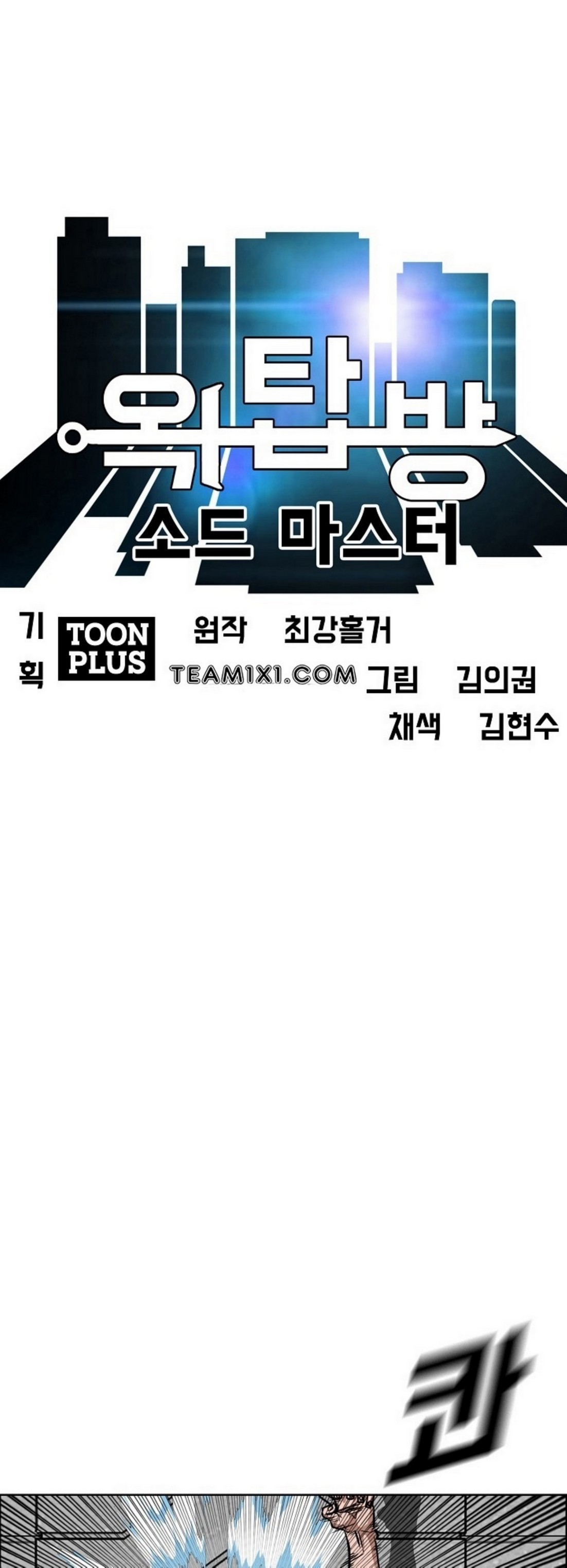 <img decoding=